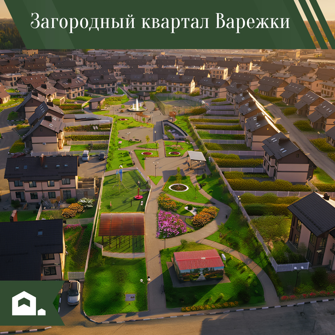 Загородный квартал Варежки