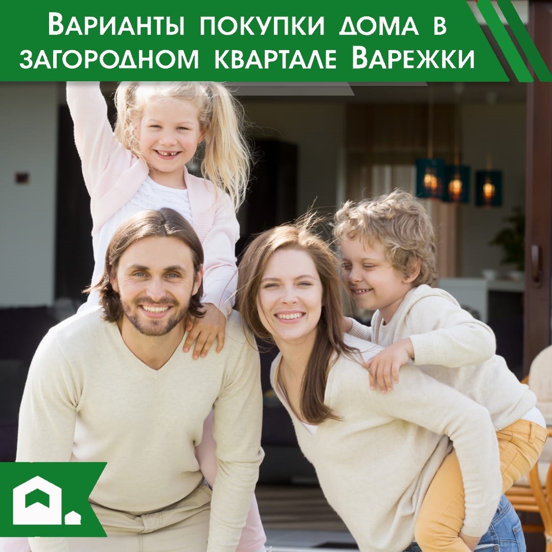 Варианты покупки в КП Варежки